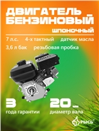 РЫСЬ (LYNX) 20мм Двигатели шпоночные 20 мм шпоночный